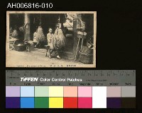 藏品(清末中國風俗明信片)的圖片